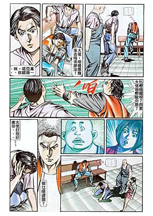 第58话