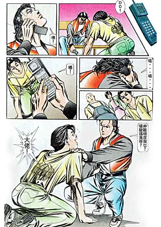 第58话