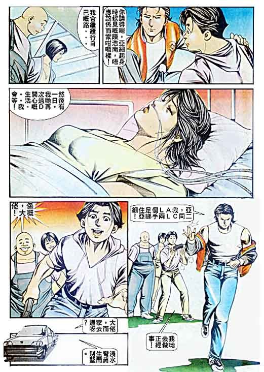 第58话