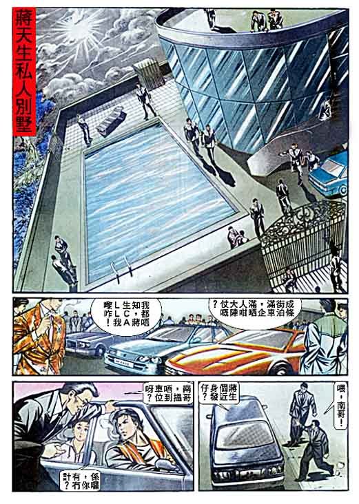 第58话