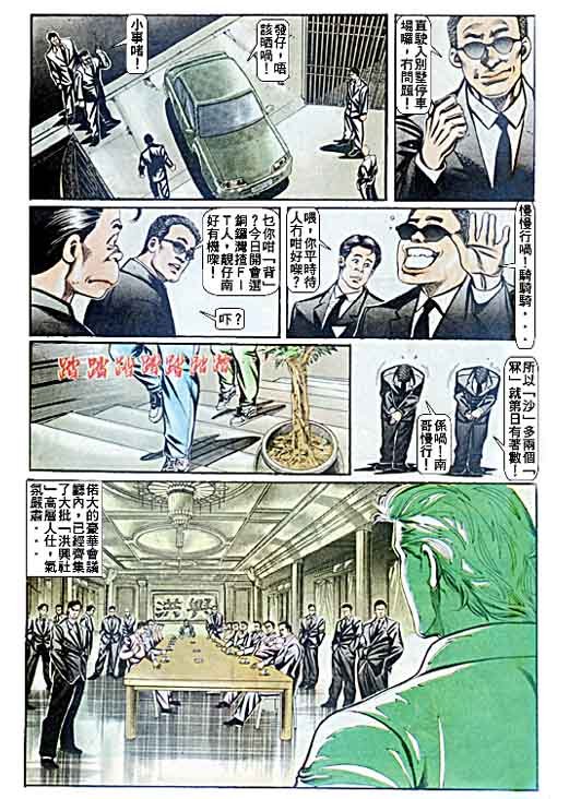 第58话