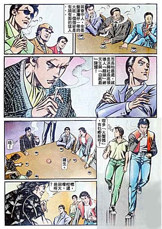 第58话
