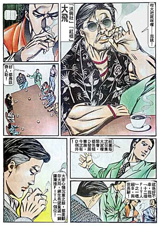 第58话