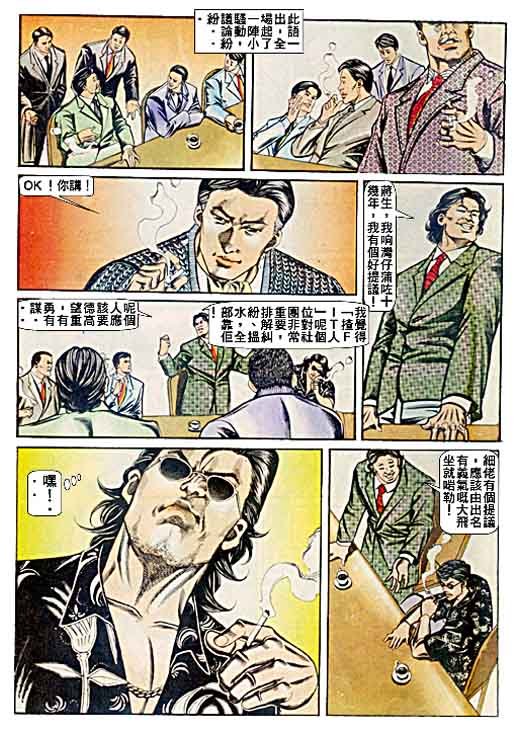 第58话