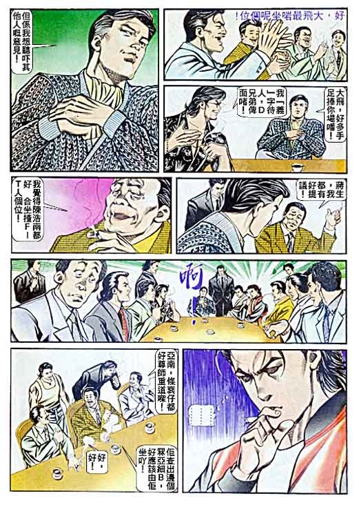 第58话