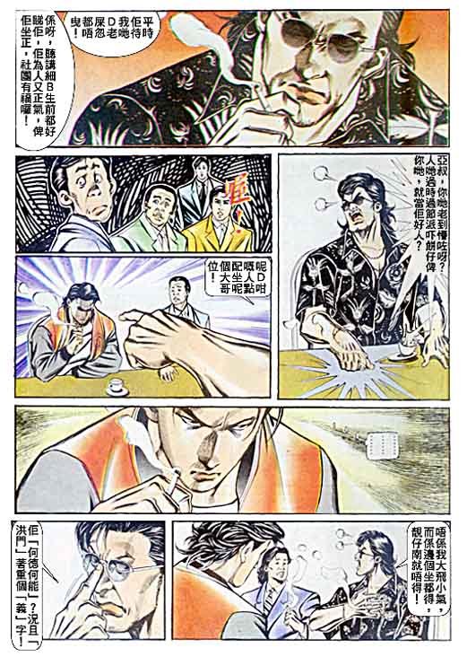 第58话