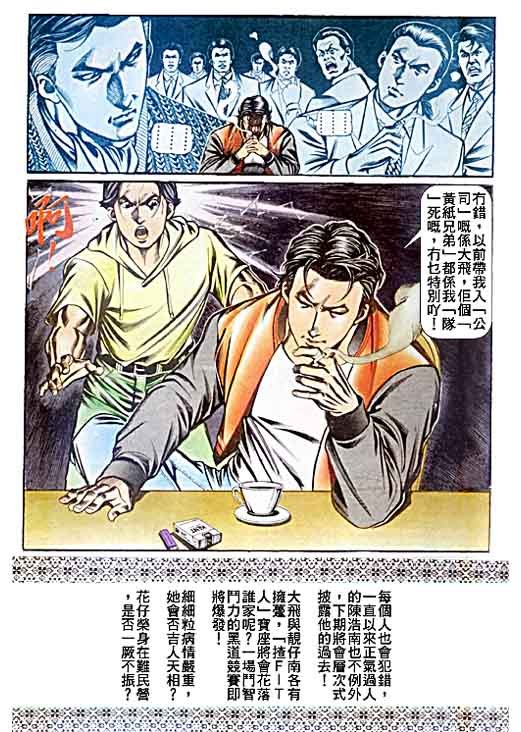 第58话