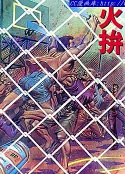 第59话