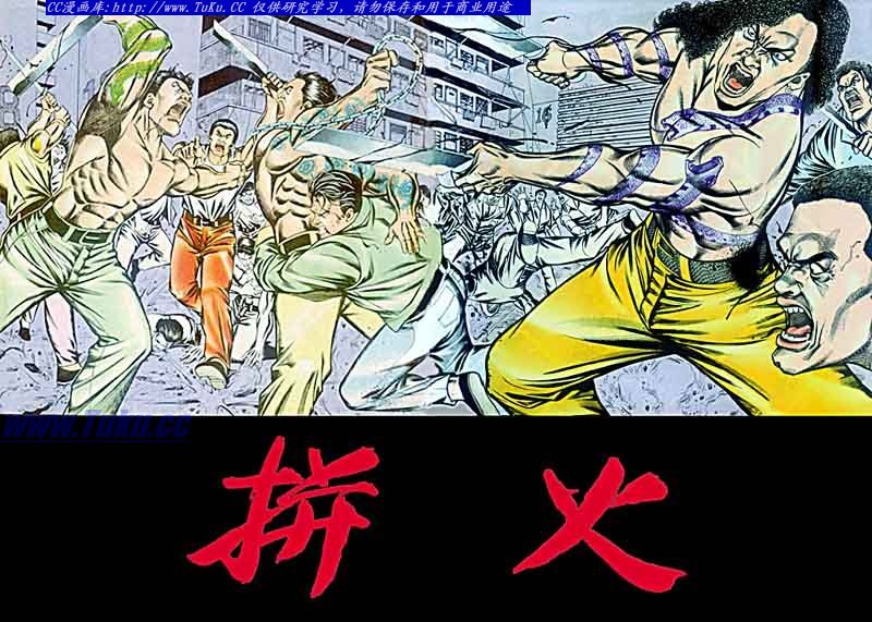第59话