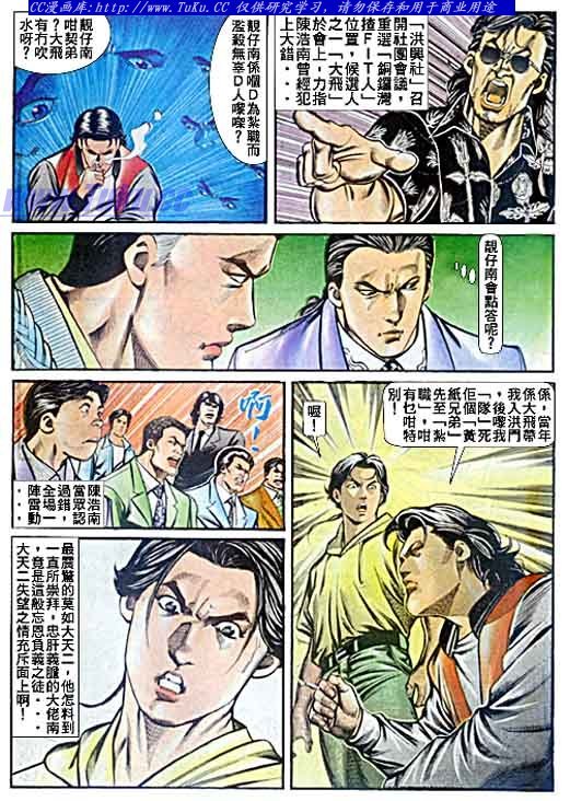 第59话