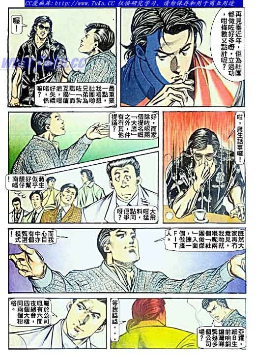 第59话