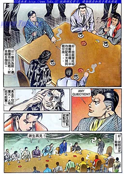第59话