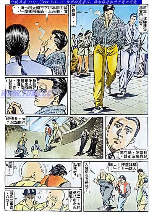 第59话