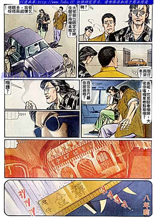 第59话
