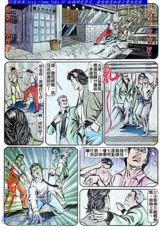 第59话