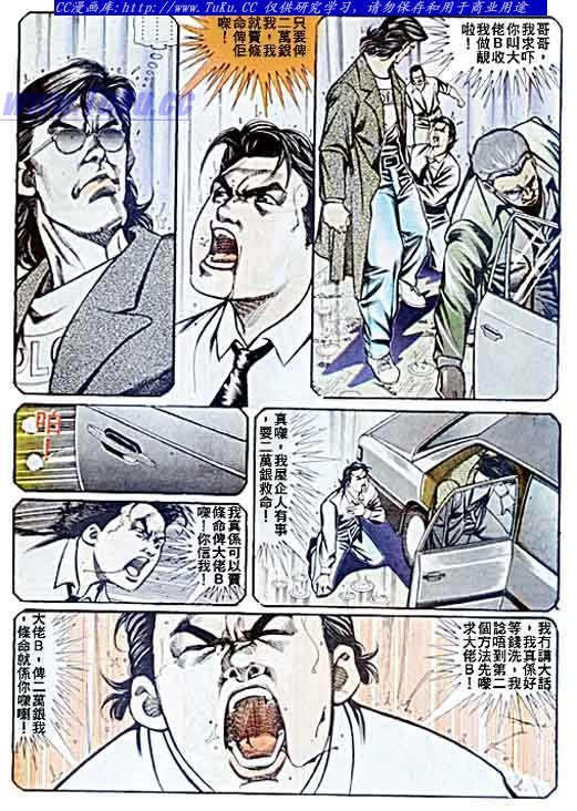 第59话