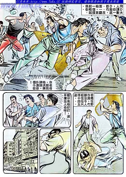 第59话