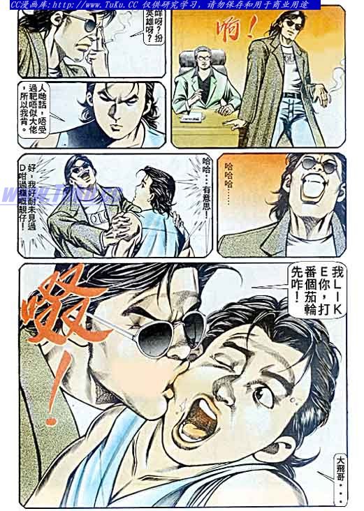 第59话