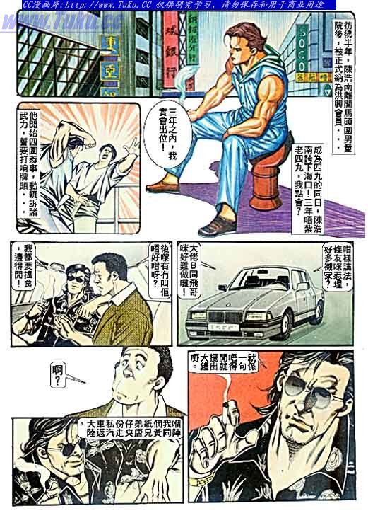 第59话