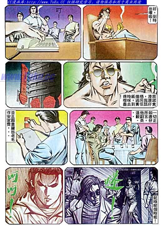 第59话