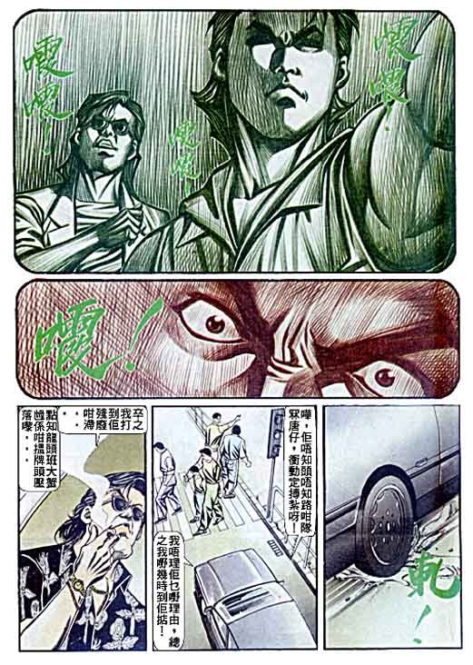 第59话