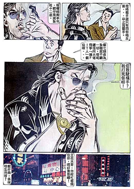 第59话