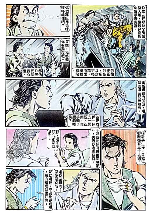 第59话