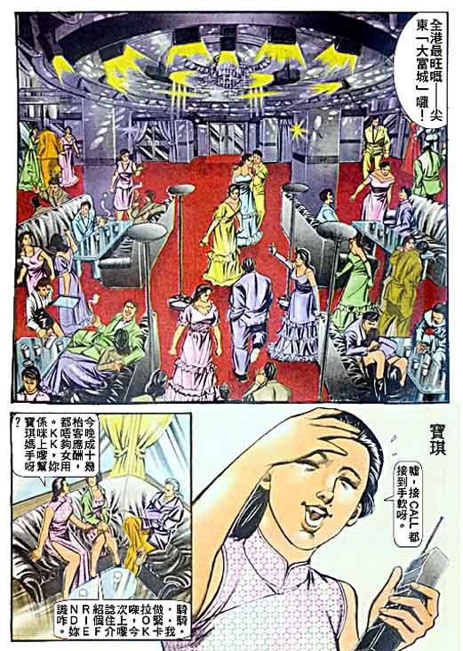 第59话