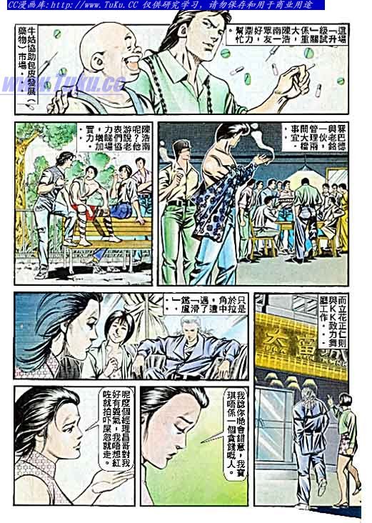第60话