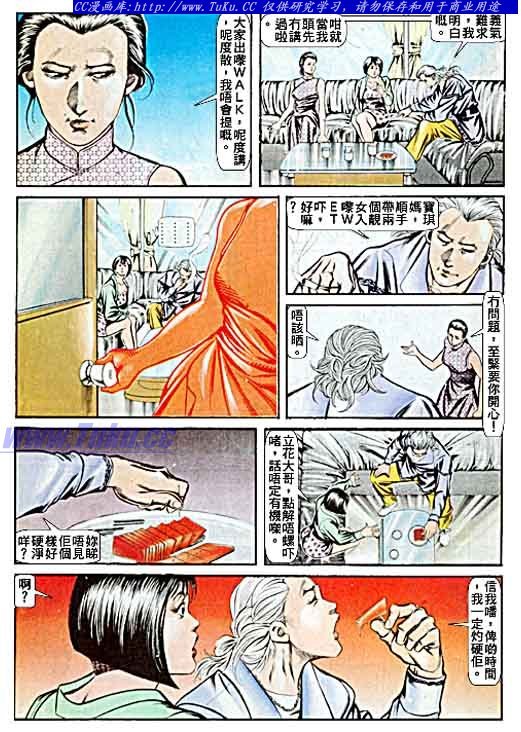 第60话