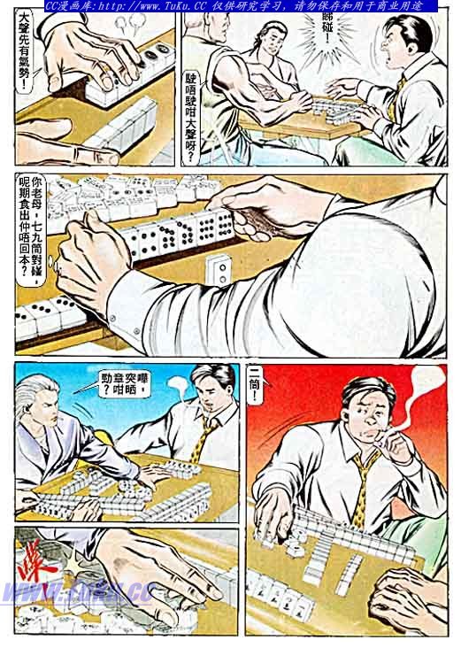 第60话