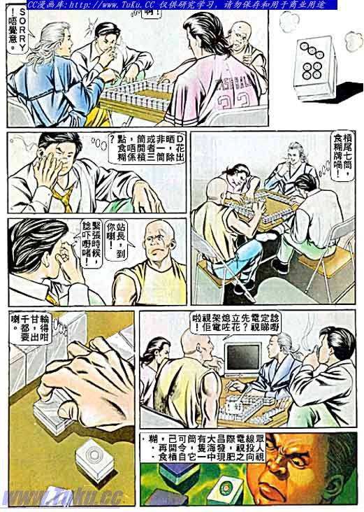 第60话
