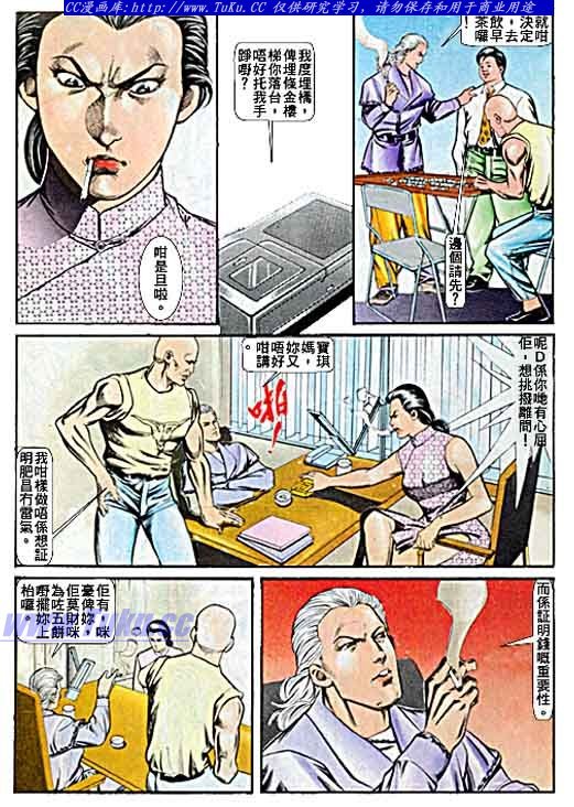第60话