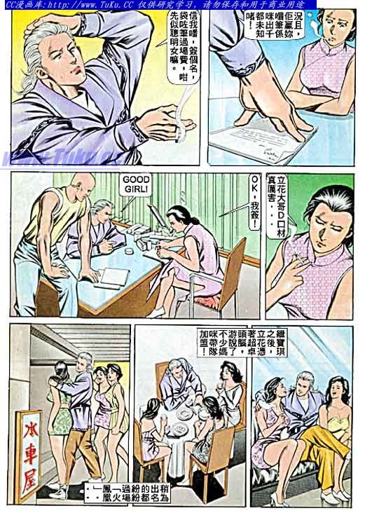 第60话