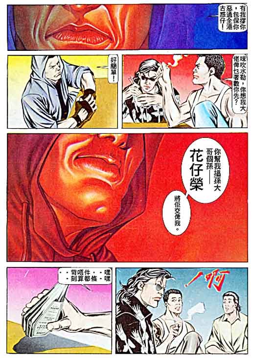 第60话
