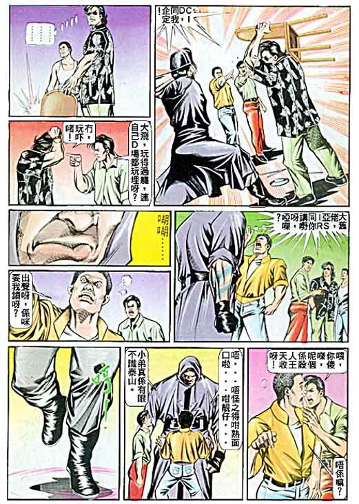 第60话