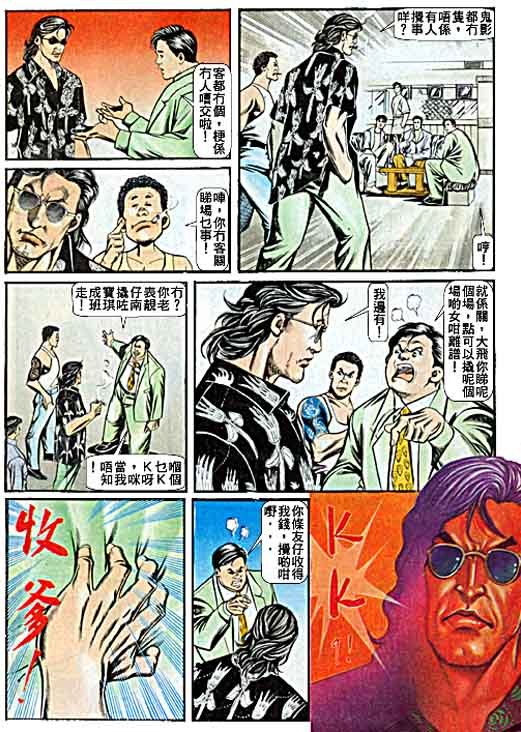 第60话