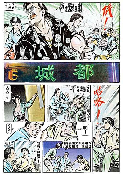 第60话