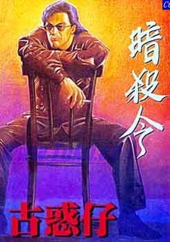 第61话