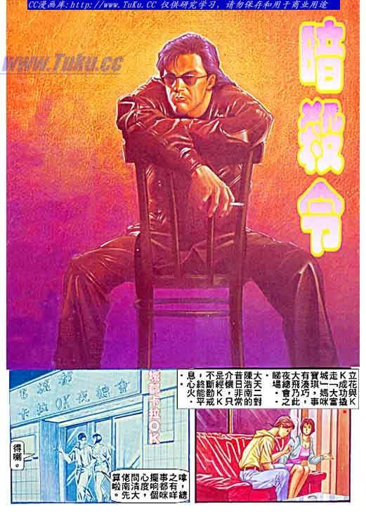 第61话