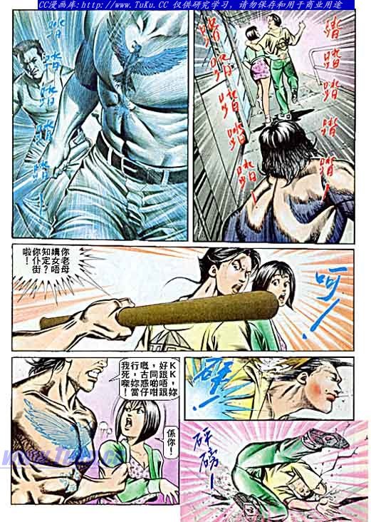 第61话