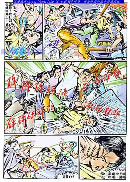 第61话