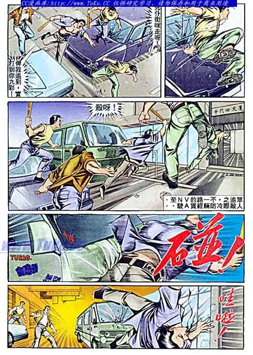 第61话