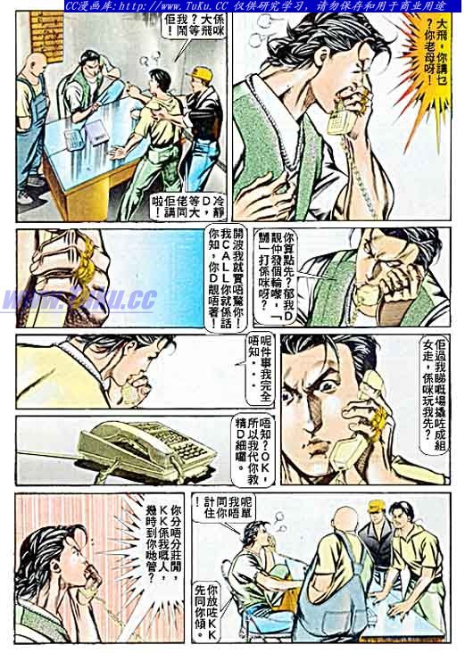 第61话
