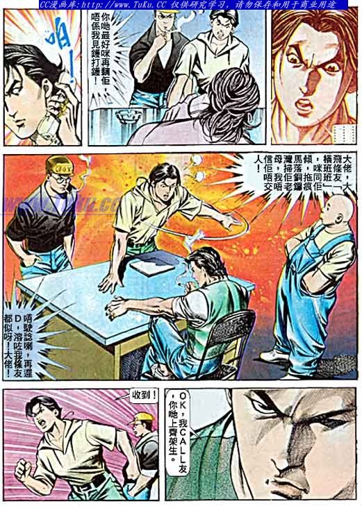 第61话