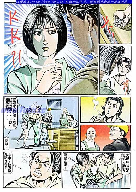 第61话