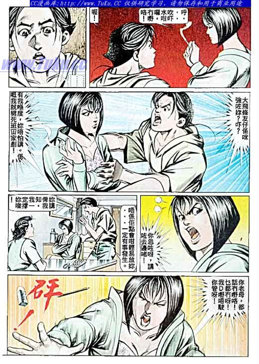 第61话