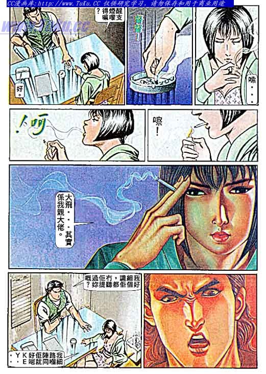 第61话