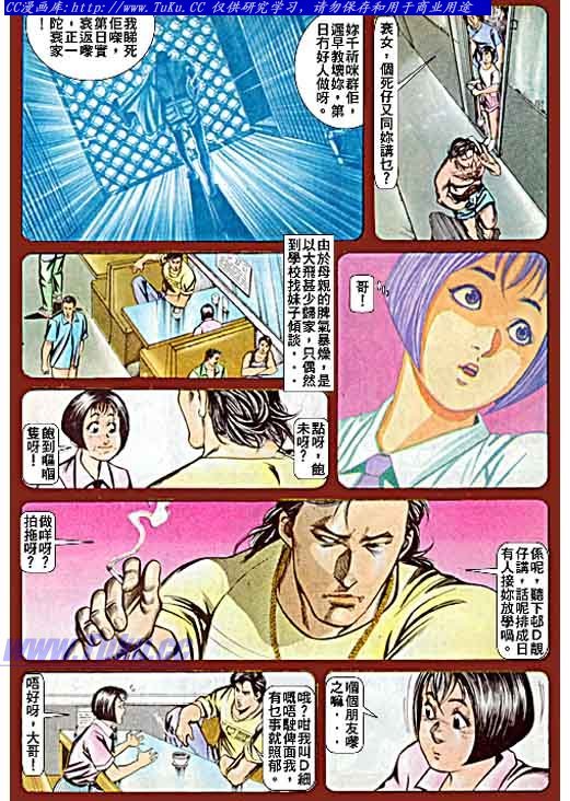 第61话