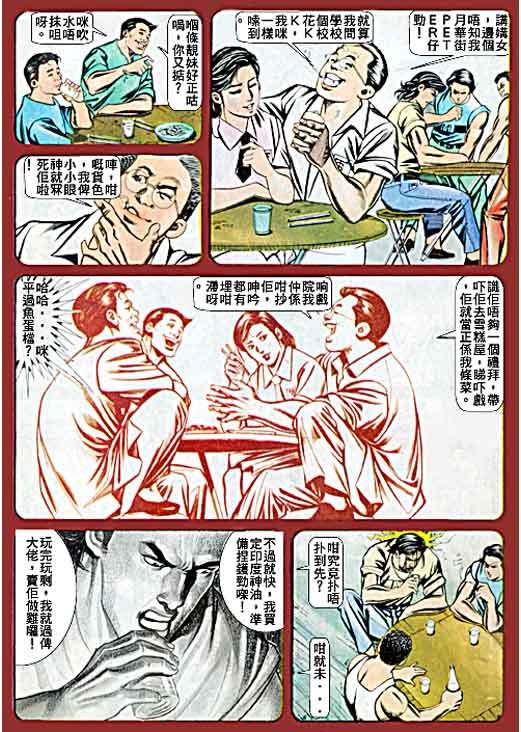 第61话